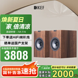 KEF Q350 HiFi无源书架音箱 同轴发烧级家庭影院音响2.0 高保真桌面扬声器   胡桃木色 一对