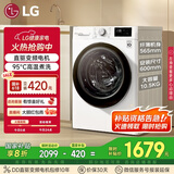 LG纤慧系列滚筒洗衣机全自动家用10.5公斤 直驱变频 高温煮洗超薄洗衣机 国家补贴以旧换新FLX10N4W