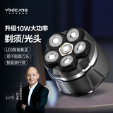 一尔【德国】光头理发器剃光头神器男士自助理发器电动剃头刀剃须刮头刀光头推子送父亲老公老人礼物 2025新升级剃光头专用（升级款磁吸六刀头）