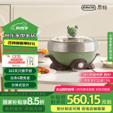 ERNTE昂特小绿锅 3L电火锅 电热锅 电煎锅 家用多功能锅 适合3~4人 EHP-24013S-OG 橄榄绿