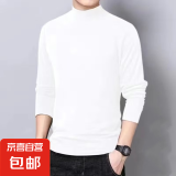 【蓄热锁温无痕】秋冬季新款双面德绒半高领加厚卫衣德绒打底衫男 德绒纯色-白色 5XL