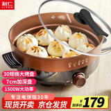 利仁（Liven）电饼铛家庭用电煎锅多功能锅电饼档30cm加大煎饼烤肉锅70mm加深三明治早餐机DHG-X451