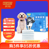 乐事宠宠物尿垫加厚纸箱装畅享型一次性宠物用品L码/600mm*900mm/20片