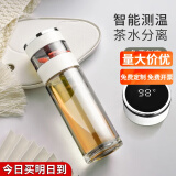 慕馨（moosen）玻璃杯茶杯男高端商务办公室泡茶杯茶水分离杯子智能便携车载水杯 优雅白(关注得杯套杯刷）