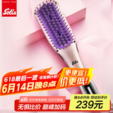 索利斯（Solis） 直发梳卷发器负离子不伤发家用电夹板美发护发梳子一梳就直 香槟金 267mm
