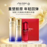 资生堂悦薇清爽水乳精华套装325ml 补水保湿护肤品礼盒