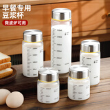家の物语（KATEI STORY）日本豆浆杯家用牛奶瓶微波炉加热便携外带早餐杯子刻度玻璃水杯 小号-(耐冷耐热） 100ml 1只