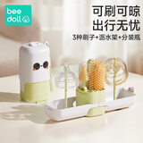 beedoll蓓兜mini便携奶瓶刷套装奶瓶清洗刷奶嘴刷杯刷清洁刷带收纳盒 绿