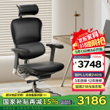 Ergonor保友金豪e 2代高端人体工学椅 电脑椅子 办公椅家用电竞椅老板椅 黑色皮椅 整椅发货 送货上门
