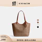蔻驰（COACH）经典标志DAY 托特包单肩包大容量复古斜挎包夏季女包 B4/棕黄色 焦糖色（新版）
