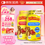 小熊糖（L'ilCritters）丽贵复合维生素儿童营养软糖零食190粒+儿童VD钙软糖零食150粒