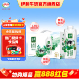 金典纯牛奶梦幻盖250ml*10盒/箱 3.8g优质乳蛋白 礼盒装 2月产