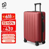 90分行李箱28英寸婚箱拉杆箱大容量旅行箱密码箱托运箱多瑙河红色
