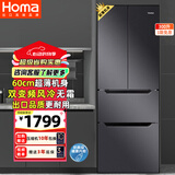 奥马（Homa）60cm超薄300升一级能效变频节能风冷无霜双开门三开门四开门法式多门家用电冰箱 国家补贴300WF/B