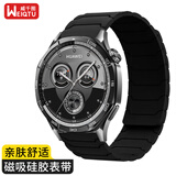 威千图适用华为手表表带gt3/gt2/gt3pro/2pro20MM铠甲勇士款高级感硅胶磁吸丨42/43表盘通用【黑色】 