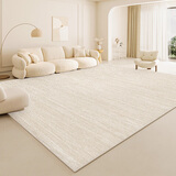 布迪思地毯客厅地毯卧室茶几沙发毯可定制北欧简约现代满铺加厚防滑垫 棠夏 200*300CM【耐污抗静电】