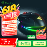 雷蛇（Razer）巴塞利斯蛇V3有线鼠标 人体工学 电竞游戏 右手通用RGB幻彩灯效 吃鸡/LOL/CS GO 黑色