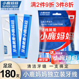 小鹿妈妈（FAWNMUM）单支独立包装经典牙线棒家庭装牙签180支/包