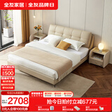 全友家居头层牛皮软包床头落地床现代简约真皮双人床1.8米主卧室家具 米白|1.5*1.9m床+69床垫