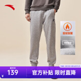 安踏（ANTA）KT裤丨男卫裤2025夏针织跑步长裤子慢跑休闲裤篮球宽松裤 D款-收口加绒1304灰色-2口袋拉链 3XL