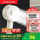 九牧（JOMOO）花洒喷头全套家用增压洗澡淋浴莲蓬头热水器手持淋雨花洒软管套装 【过滤】增压净水奶油风S274013