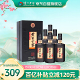 泸州老窖 世家珍藏 浓香型白酒 52度 500ml*6瓶整箱 宴请口粮酒（含礼袋）