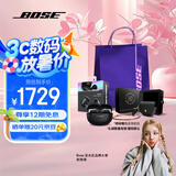 Bose Ultra开放式耳机 全新耳夹耳机 不入耳开放式无线蓝牙耳机 沉浸空间音頻 骁龙畅听技术礼盒款 Ultra开放式耳机 经典黑
