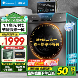 小天鹅（LittleSwan）滚筒洗衣机全自动变频 洗脱/洗烘一体带烘干 10公斤家用变频大容量1.1高洗净比 除菌除螨以旧换新 【带烘干V23pro】1.1洗净比+祛味空气洗