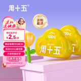 周十五益生菌蜂蜜露孕妇开塞蜜露待产包用哺乳期孕产后儿童蜜栓礼盒*2盒