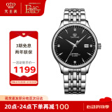 天王（TIAN WANG）手表男  生日礼物昆仑系列钢带机械男表黑色GS5876S.D.S.B
