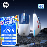 惠普（HP）M100有线游戏鼠标白蓝拼色轻音 电竞混光四档DPI可调节网吧人体工学游戏鼠标