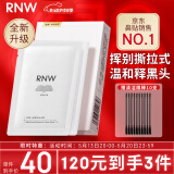如薇（RNW）去黑头鼻贴膜5组10片免撕拉面膜导出精华液粉刺鼻收缩毛孔送女士