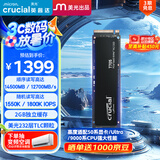 Crucial英睿达 美光T705 Pro 2TB SSD固态硬盘 M.2接口(NVMe PCIe5.0*4)读速14500MB/s 台式机笔记本硬盘