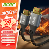 宏碁（acer）HDMI线2.0版铝合金 4K高清线3米 3D视频线工程级 笔记本电脑显示器机顶盒电视投影仪数据连接线