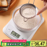 拜杰厨房秤家用电子秤厨房克秤迷你食物称6kg/0.1g烘焙电子秤蓄电款秤