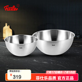 菲仕乐家用厨房全不锈钢果蔬篮蔬菜沥水淘菜盆果蔬篮滤水篮 【果蔬篮2件组】20cm+24cm