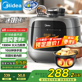 美的（Midea）【速嫩感】电压力锅双胆高压电饭锅家用4-6人 全自动智能预约触控电炖锅煮饭煮粥MY-C5933饭煲4.8L