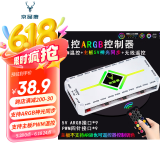 京品鹿棱镜四代PRO战隼F12棱镜PLUS积木版水冷12CM机箱风扇正反向无线拼接ARGB神光同步PWM温控制器集线 5V 三针ARGB控制器白色