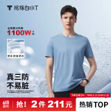 拇指白小T二代白色短袖T恤男女春夏三防纯棉白小丅打底衫上衣 男款湖蓝 XL
