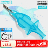 摩腾海豚哨篮球足球排球专业裁判口哨比赛专用哨体育老师教练魔腾 浅蓝色 配10配件+专业硅胶绳
