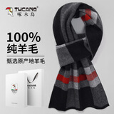 啄木鸟（TUCANO）高档100%纯羊毛 围巾男士冬季保暖围脖 送男友老公圣诞节生日礼物