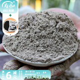 寿禾 营养土种菜通用型种植土播种育苗土椰土蔬菜养花有机土 草木灰5斤+50g有机肥
