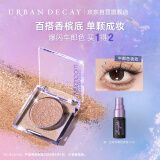 Urban Decay衰败城市ud牛郎眼影高光亮片彩妆化妆品礼物送女友效期2026年5月