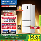 美菱（MeiLing）400升法式四开多门冰箱小户型家用底部散热超薄窄门嵌入式一级变频无霜白BCD-400WP9CZX国家补贴