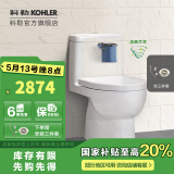 科勒（KOHLER）马桶卫浴坐便器五级旋风瑞琦连体座便器节水双冲实体店款 305mm净洁+三件套