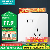西门子（SIEMENS）开关插座面板 五孔二三强电墙面插座 无框面板86型 皓彩系列雅白 斜五孔插座二三插