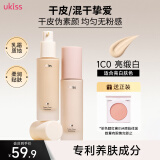 悠珂思（ukiss）粉底液持久不脱妆养肤女混油干皮控油保湿提亮遮瑕女神节礼物送女 1C0 亮缎白【干皮推荐】