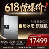 日立 HITACHI 原装进口569L黑科技真空保鲜电动门自动制冰对开门电冰箱国家补贴R-SBS3200XC水晶镜色