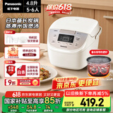 松下（Panasonic）【国家补贴】电饭煲家用5-6人智能预约电饭锅多功能煮饭锅备长炭不粘冷饭加热4.8升容量SR-DP187-N