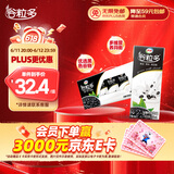伊利谷粒多 黑谷牛奶饮品整箱 250ml*12盒  礼盒装